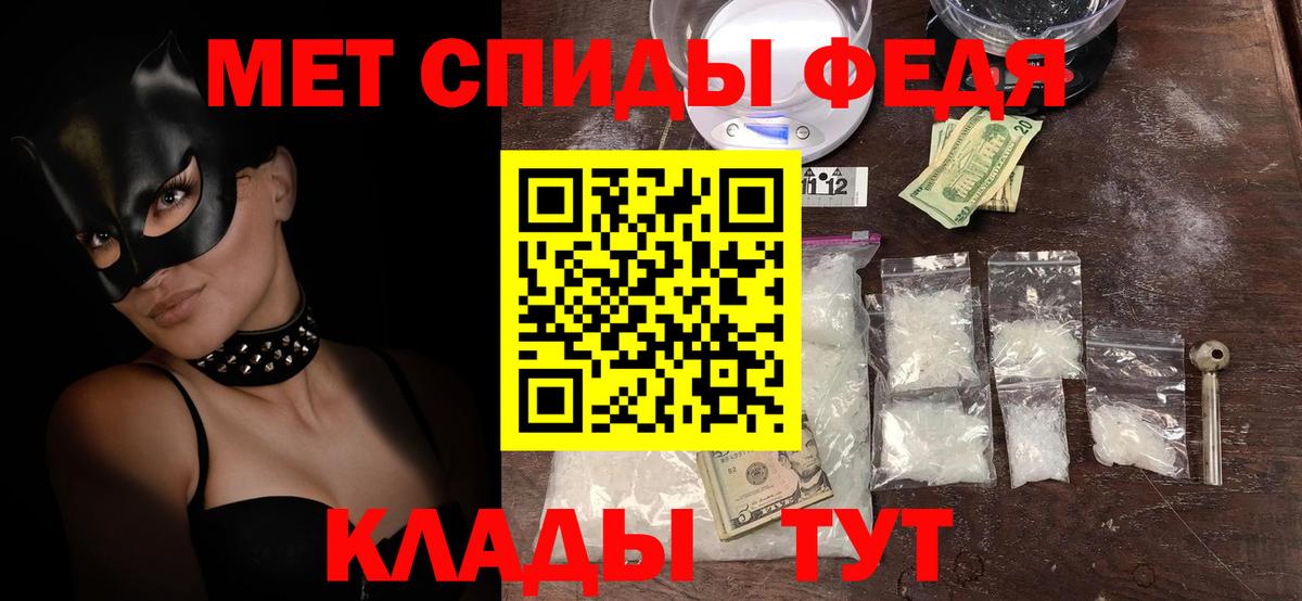 Семёнов  Амфетамин 98%  АМФЕТАМИН  это клад  МЕГА ССЫЛКА  Амфетамин  Вход с VPN 