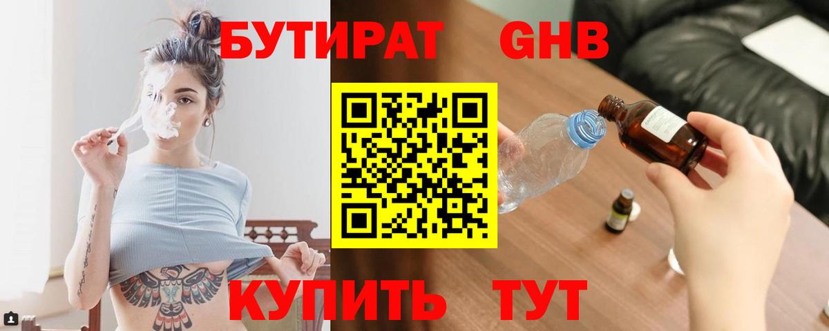 Cocaine  Вход с VPN  Мефедрон   Семёнов  Марихуана 