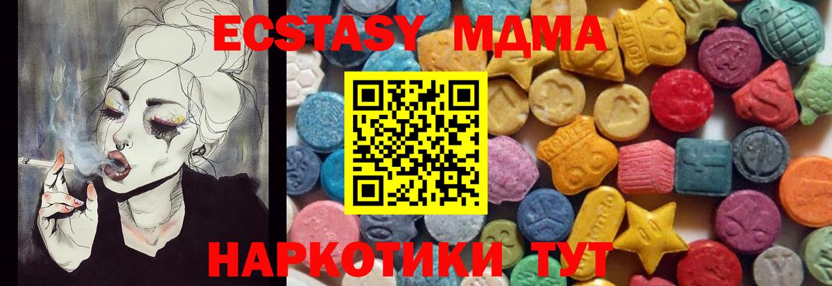 ЭКСТАЗИ диски  Ecstasy Cube  Вход с VPN  OMG   Семёнов 