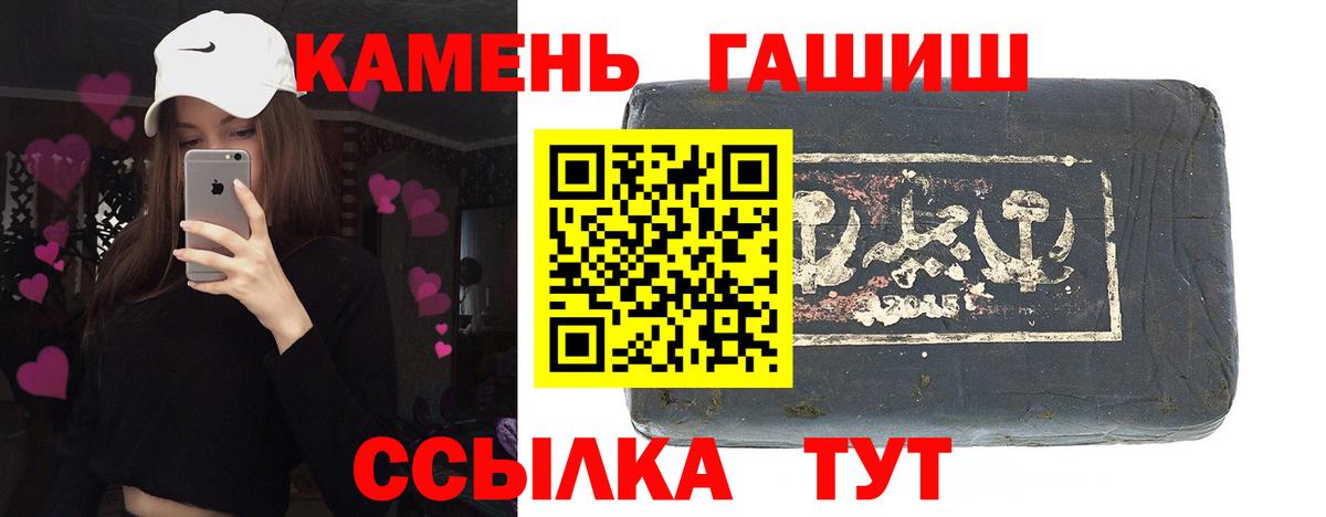 ГАШ 40% ТГК Семёнов