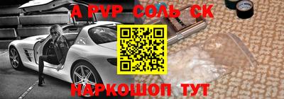 стаф Краснодар