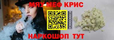 стаф Краснодар