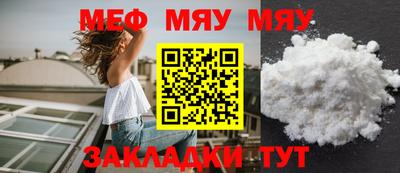 таблы Конаково