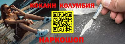 прущие грибы Краснокаменск