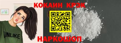 прущие грибы Краснокаменск