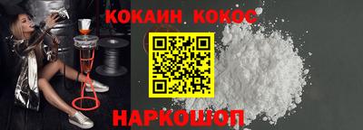 гашик Комсомольск-на-Амуре