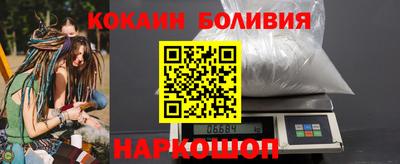 прущие грибы Краснокаменск