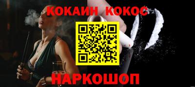 стаф Краснодар