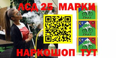 прущие грибы Краснокаменск