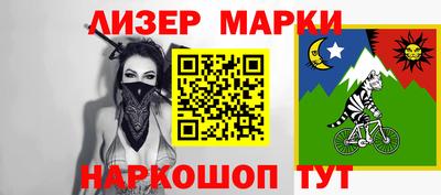 гашишное масло Краснознаменск