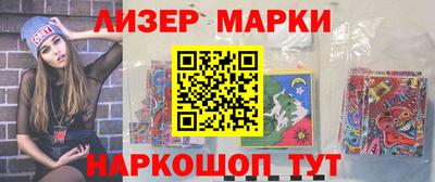 прущие грибы Краснокаменск