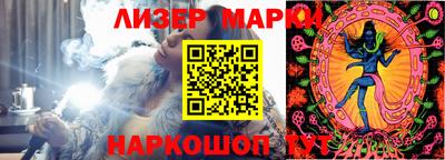 прущие грибы Краснокаменск
