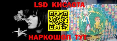 стаф Краснодар