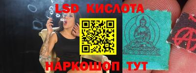 гашишное масло Краснознаменск