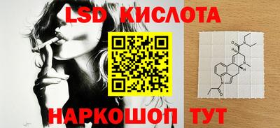 прущие грибы Краснокаменск