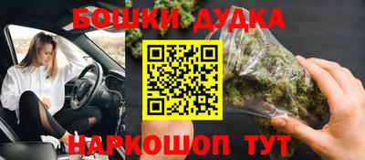 прущие грибы Краснокаменск
