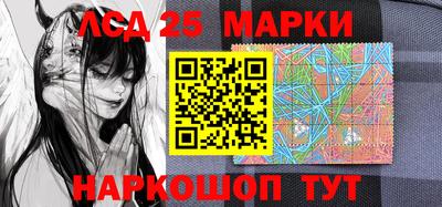 гашишное масло Краснознаменск