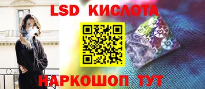 стаф Краснодар