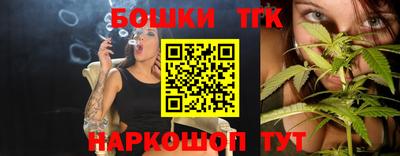 гашишное масло Краснознаменск