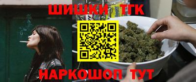 гашишное масло Краснознаменск
