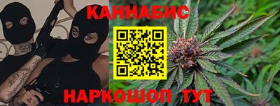гашишное масло Краснознаменск