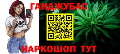 стаф Краснодар