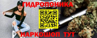 гашишное масло Краснознаменск