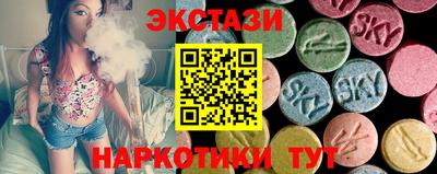гашишное масло Краснознаменск