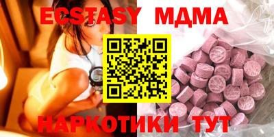 прущие грибы Краснокаменск