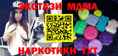 гашишное масло Краснознаменск