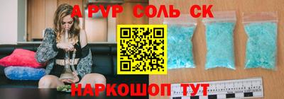 стаф Краснодар