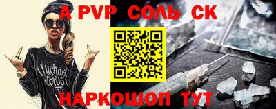 стаф Краснодар