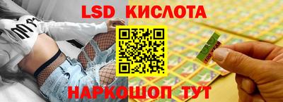 прущие грибы Краснокаменск
