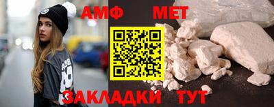 прущие грибы Краснокаменск