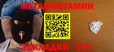прущие грибы Краснокаменск