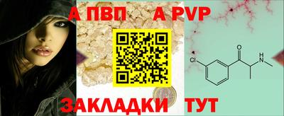 гашишное масло Краснознаменск
