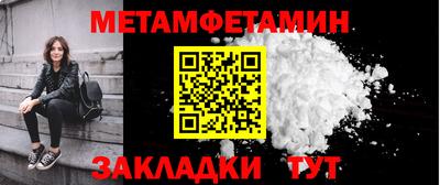 таблы Конаково
