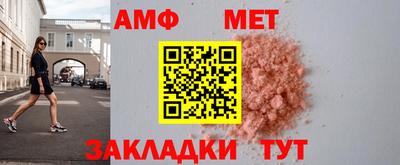 стаф Краснодар