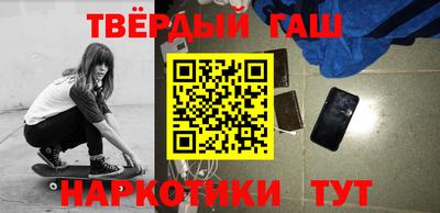 стаф Краснодар
