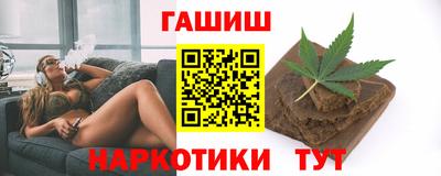 гашишное масло Краснознаменск