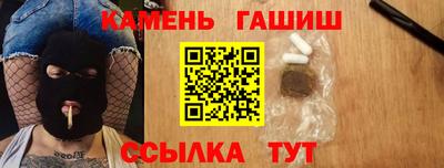 прущие грибы Краснокаменск