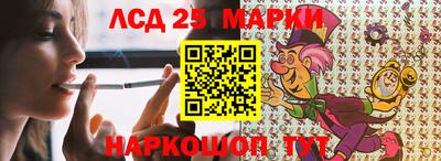 стаф Краснодар