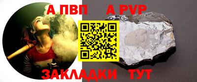 прущие грибы Краснокаменск