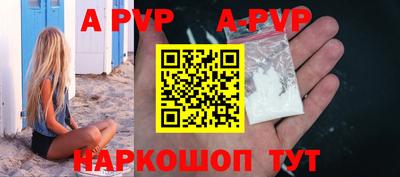 каннабис Магадан