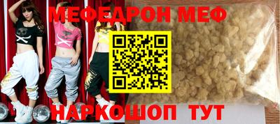 стаф Краснодар
