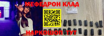 гашишное масло Краснознаменск