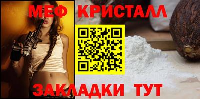 мет Майкоп
