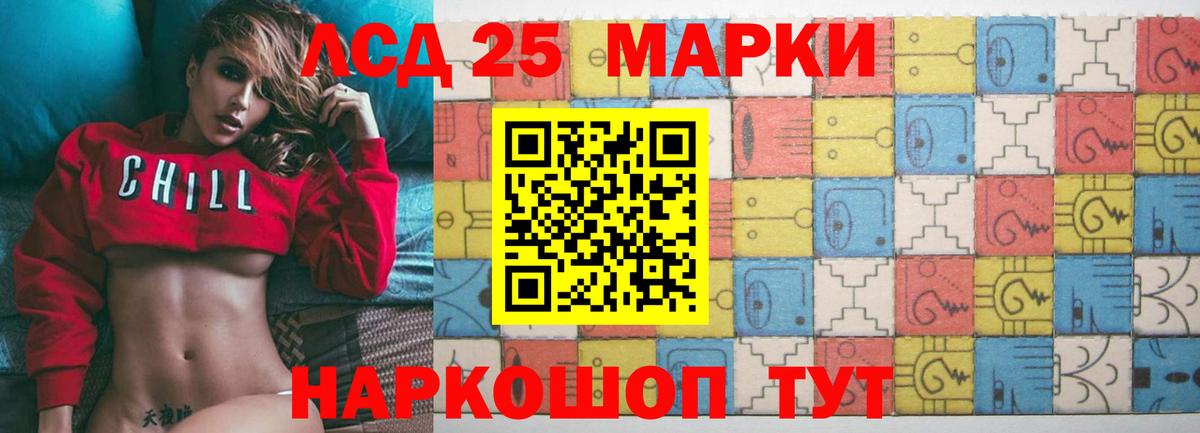 LSD-25 экстази  Вход с VPN  Семёнов  Лсд 25 экстази ecstasy 