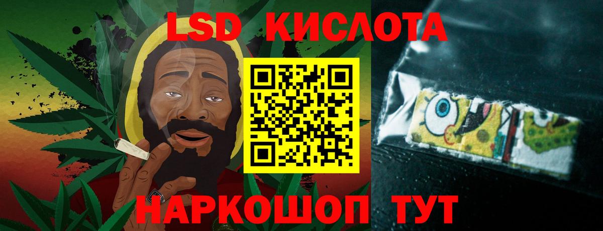 ЛСД экстази ecstasy Семёнов