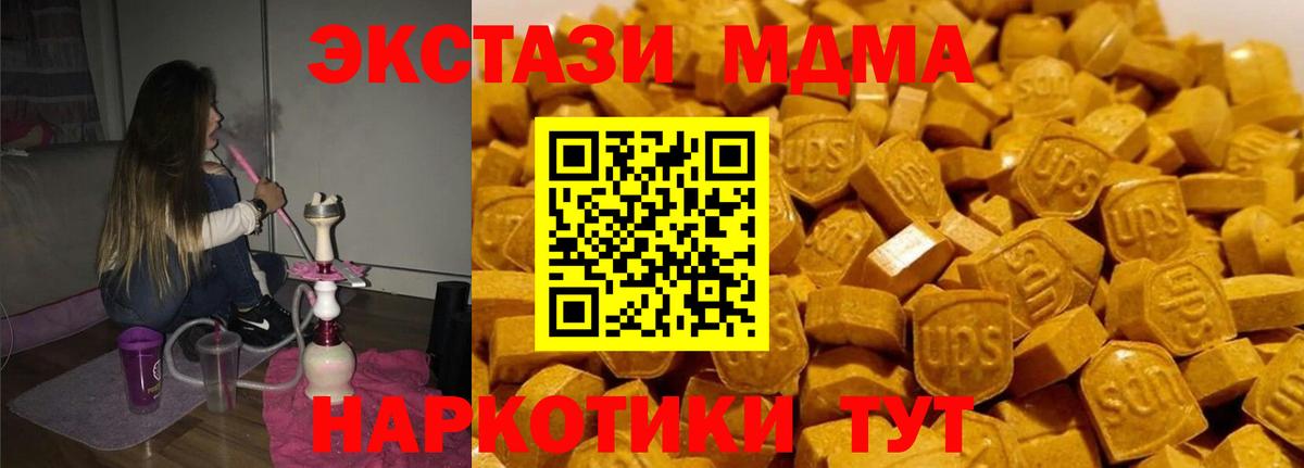 Семёнов  МДМА VHQ  MDMA  Вход с VPN 